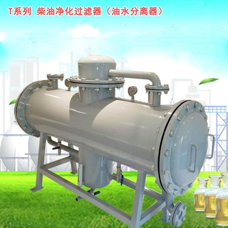 国科DF大流量柴油滤油机轻质燃油膜分离过滤器聚结式柴油过滤机,淘宝优惠券,粉丝福利购,淘宝优惠卷