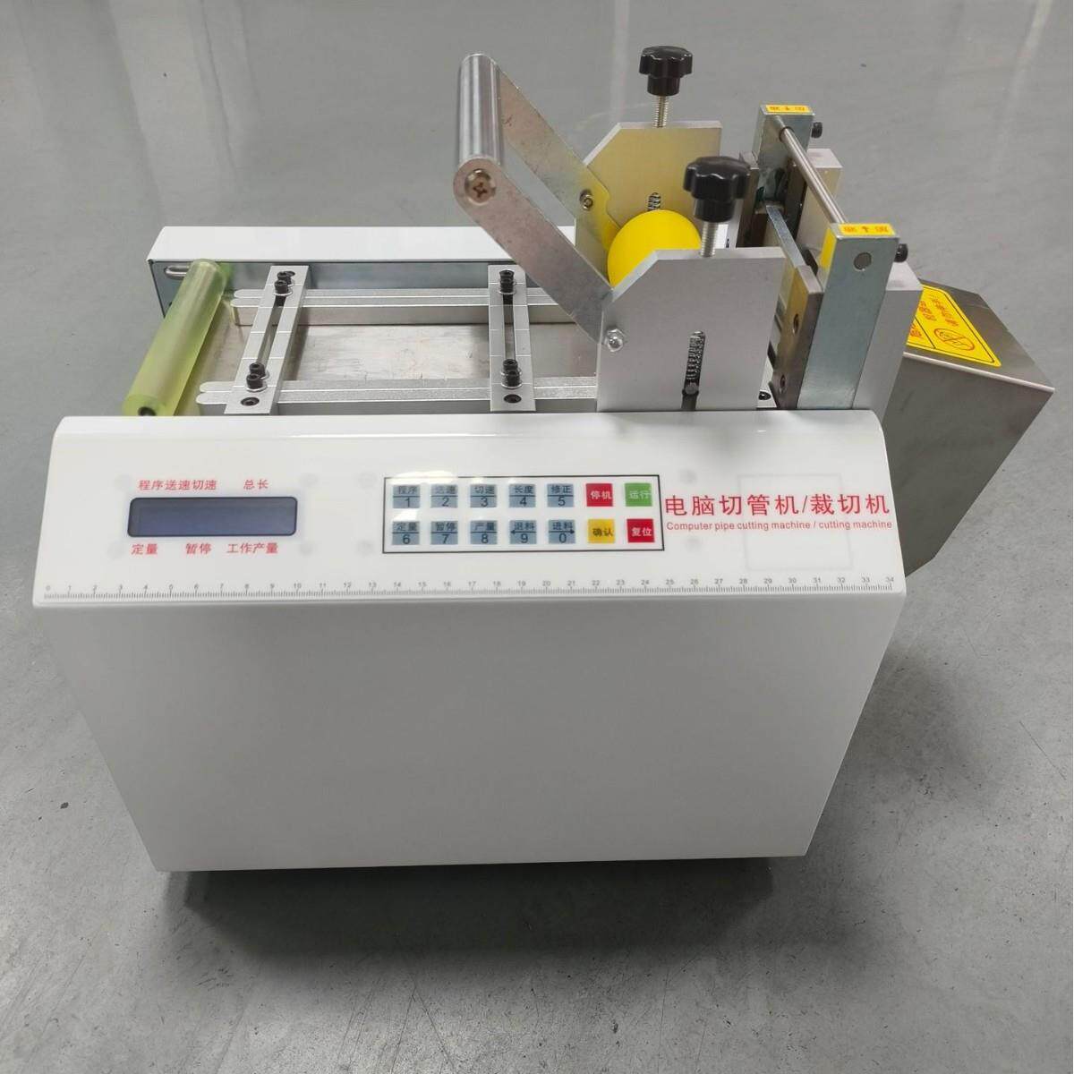 自动切管机下料机热缩套管裁管机硅胶管PVC管PE管编织网管切料机 - 图0