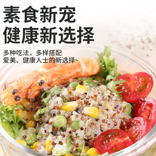 壶小鲜东北有机三色藜麦米700g*1罐粗粮龙牙米五谷杂粮官方旗舰店 - 图3