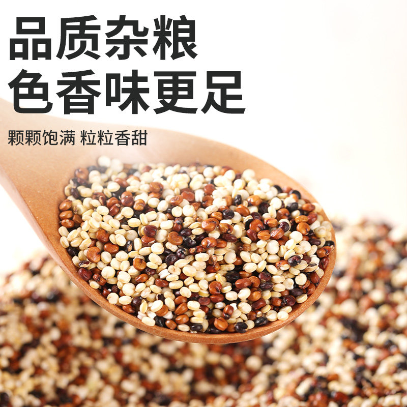 壶小鲜东北有机三色藜麦米700g*1罐粗粮龙牙米五谷杂粮官方旗舰店,淘宝优惠券,粉丝福利购,淘宝优惠卷