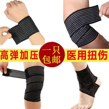 ອິນເຕີເນັດສະເຫຼີມສະຫຼອງ bandage fixed ຕົນເອງຫນຽວຜູ້ຊາຍແລະແມ່ຍິງກິລາຄວາມກົດດັນ elastic elastic wristbands elbow knee ຂໍ້ຕີນແອວ calf ຂາສາຍແອວ