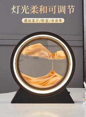流沙画摆件3d立体沙漏夜灯小台灯创意客厅卧室桌面装饰品生日礼物