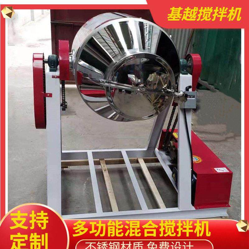 304材质鼓式搅拌机 调料粉干粉搅拌机 化工粉剂双锥形混合搅拌机,淘宝优惠券,粉丝福利购,淘宝优惠卷