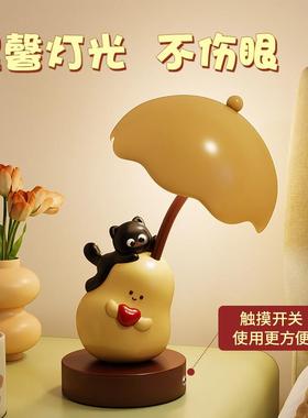 创意台灯摆件卧室床头灯装饰品可爱卡通高级感生日礼物送女生闺蜜