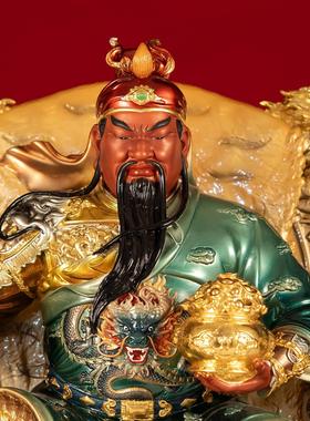 关公神像铜珐琅彩文武聚宝坐像武财神关二爷招财关公铜像供奉摆件
