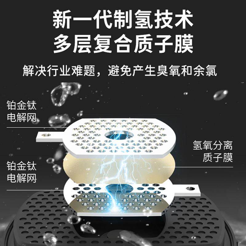 i8富氢水杯水素杯可携式高浓度弱碱性电解负离子保健家用养生杯礼,淘宝优惠券,粉丝福利购,淘宝优惠卷