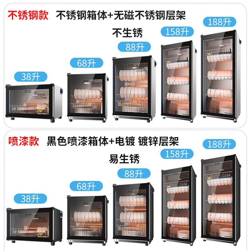 Disinfection cabinet commercial hotel vertical stainless steel tableware kitchen small household desktop single and double door dishware cleaning cabinet