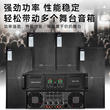 Glenston stage performance wedding bar amplifier