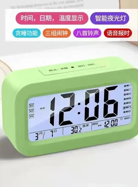 儿童智能电子闹钟充电款三组闹铃
