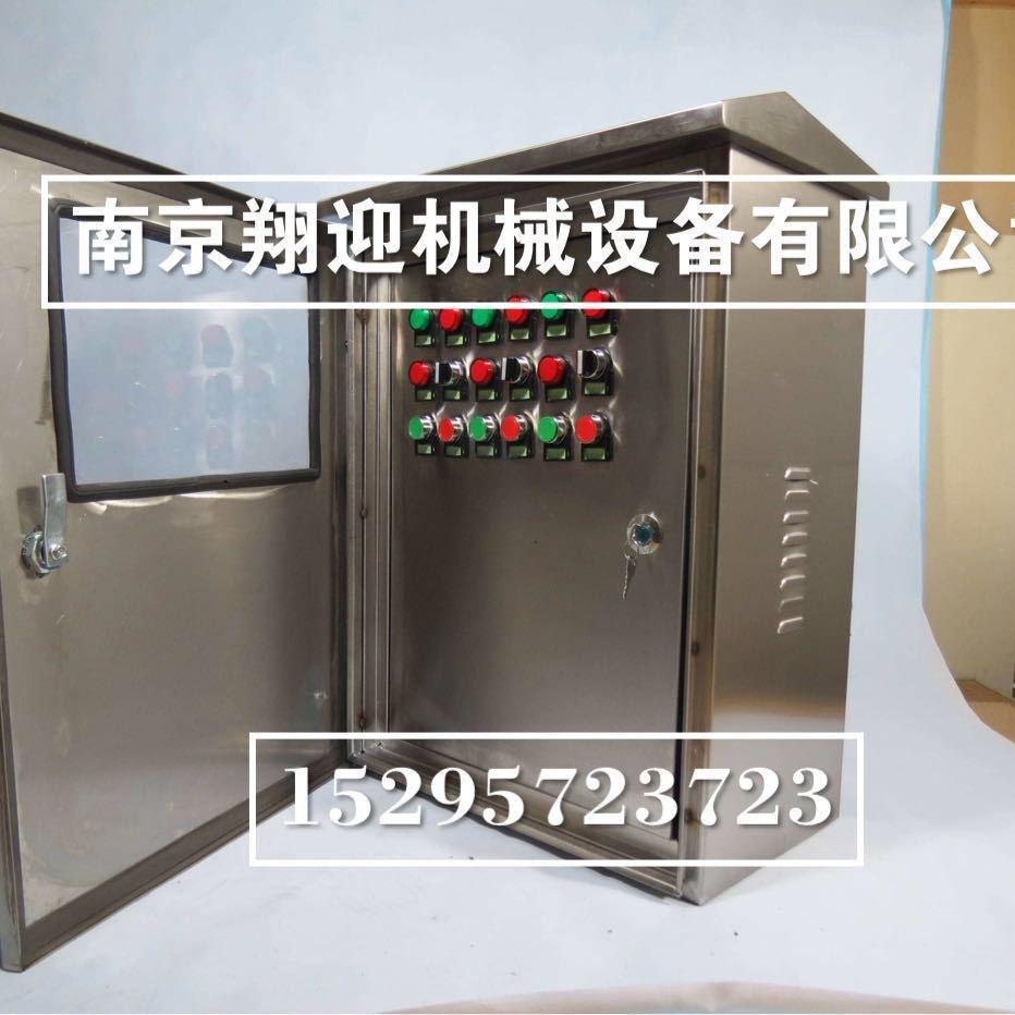 Specializing in the production of stainless steel chassis casings and non-standard cabinets to be produced in Nanjing