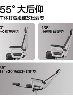 可移动旋转电脑椅久坐不累电竞椅学生学习靠背椅子人体工学办公椅