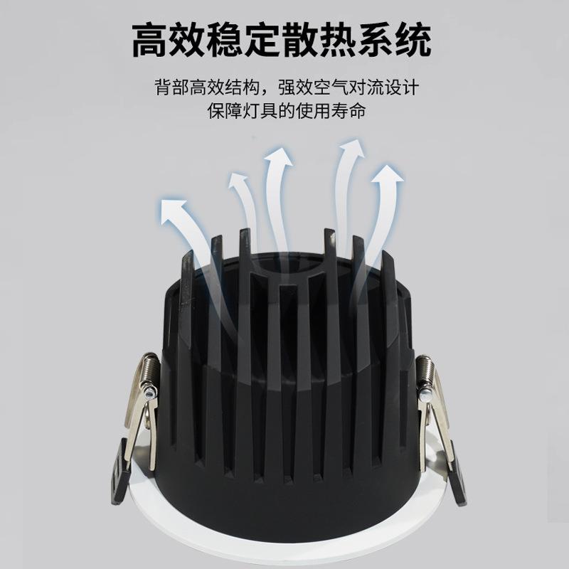 全铝深杯防眩筒灯全光谱欧司朗普瑞芯片客厅过道家用嵌入式无主灯 - 图1