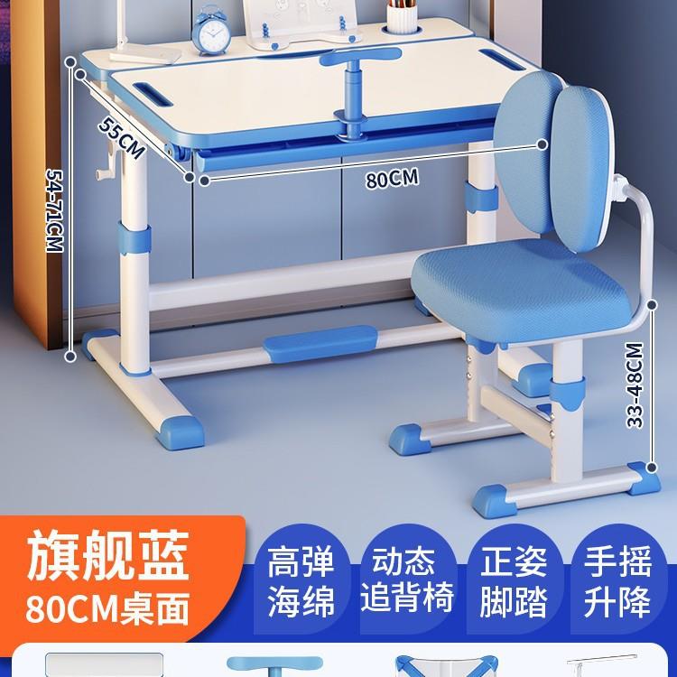 Children's study table, primary school students' home writing desk, children's homework-specific seat, liftable table and chair set