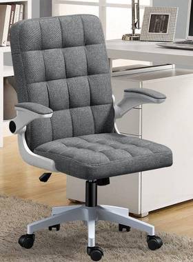 联圆世家电脑椅子靠背舒服办公椅学习宿舍懒人椅电竞椅摇摇椅折叠