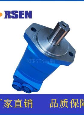科尔森kersen直销OMS/BM5/2K系列工程机械液压马达品质保障