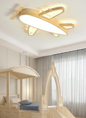 原木儿童房飞机吸顶灯男孩温馨房间卧室led灯简约现代北欧田园风