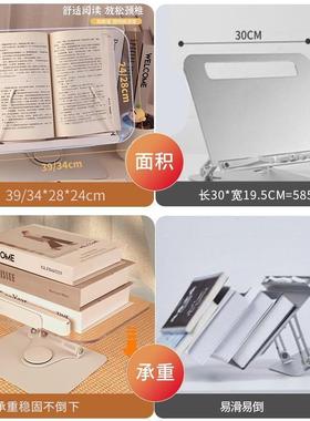 透明阅读架书立架亚克力书架隐形透明多功能桌面儿童绘本看书神器
