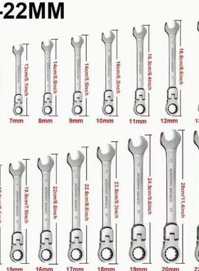 180度转向活头棘轮扳手8件套手动工具大全汽修船舶家用工具
