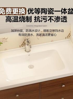 中古风岩板热弯一体盆浴室柜组合卫生间洗漱台洗脸洗手池法式复古