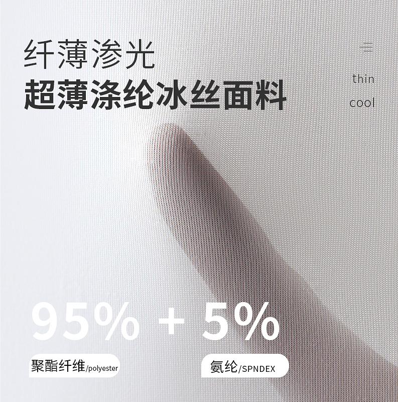素材图
