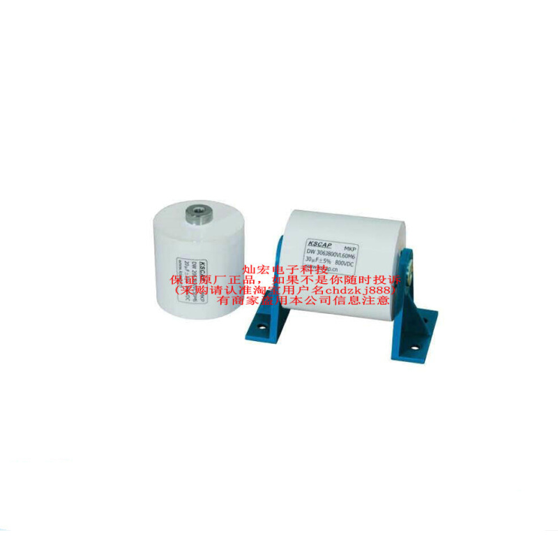 KSCAP焊机专用电容器MKP-CB2*106J400VDC MKP-CB2*166J400VDC-图3