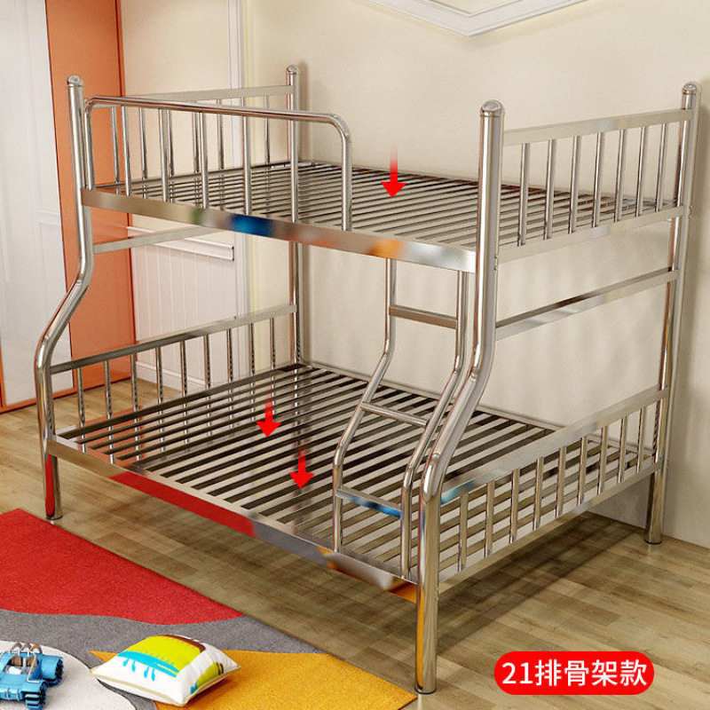 304不锈钢床加厚铁艺床架儿童学生宿舍高低子母床上下铺双层铁床,淘宝优惠券,粉丝福利购,淘宝优惠卷