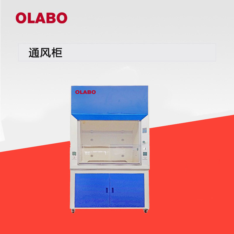欧莱博实验室排风柜PP通风橱排风柜 通风柜耐高温防腐蚀防腐材料,淘宝优惠券,粉丝福利购,淘宝优惠卷