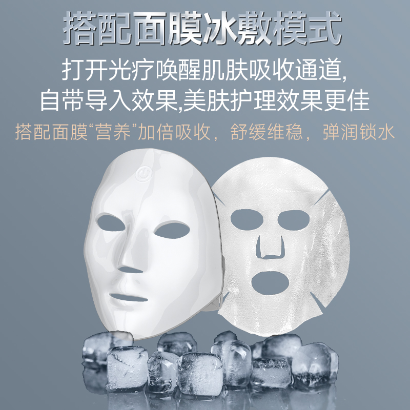 darkrose光能面部美容仪面膜仪家用面罩细腻紧致光子嫩肤贴合轻便-图1