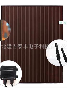 同汉能欧瑞康薄膜106W电池板太阳能光伏发电板太阳能组件