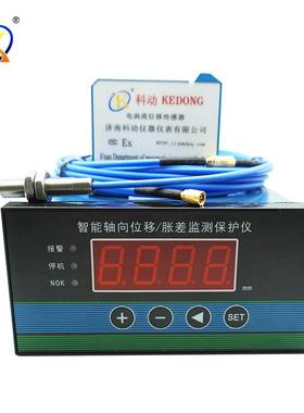 SDJ-3BG、SDJ-3LG壁挂式振动监测保护仪SDJ-SG-2FB测振动探头