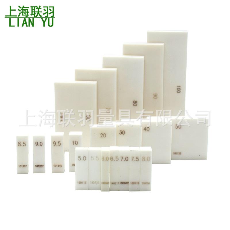 陶瓷量块标准块千分量块卡尺校对块1级0.5-150陶瓷千分尺专用量块 - 图3