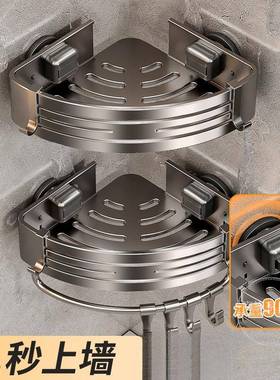 吸盘浴室置物架免打孔壁挂卫生间厕所洗漱台墙上洗澡间三角收纳架