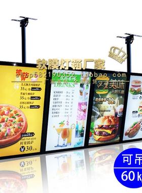 卡布灯箱支架奶茶店磁吸双面软膜卡布电视灯具支架简易平衡