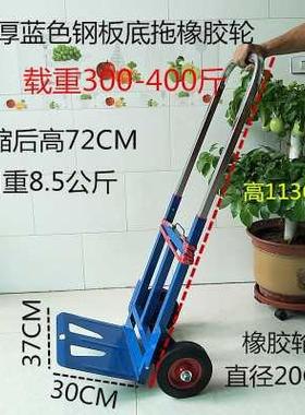 折叠手拉车小拉车行李车便携拉杆车拉货车大号拖车载重两轮手推车