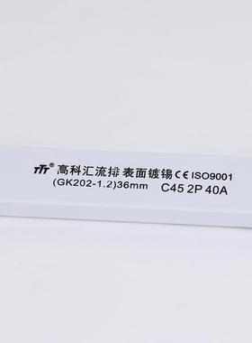 供应接线器铜端子配电箱接线铜端子连接器GK202铜接线端子排