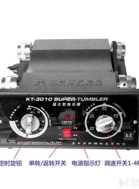 KT-3010金泰滚桶抛光机/滚筒抛光机首饰珠宝金银清洗机清洗古钱币