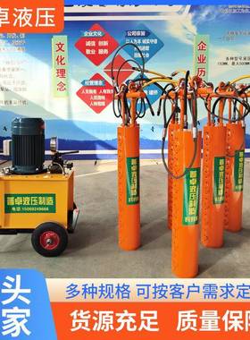 岩石劈裂棒液压劈裂棒破石机钢筋混凝土液压凿岩机岩石劈裂棒