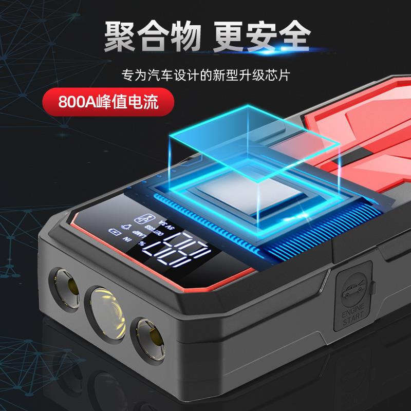 12V柴汽车多功能应急启动电源亏电电瓶搭电紧急宝稳压保护 - 图1