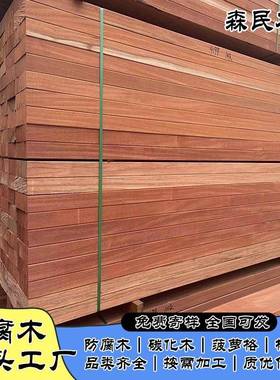 巴劳木花旗松防腐木碳化木菠萝格柳桉木落叶松建筑木方
