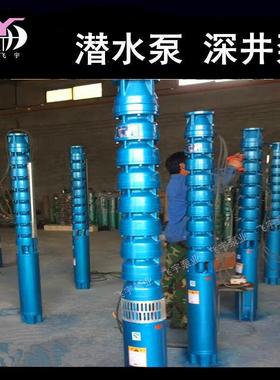 潜水深井泵175QJ15-85/6多级井用潜水电泵QJR耐高温热水泵