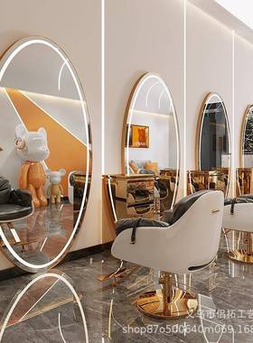 高端网红理发店镜台椭圆镜子发廊专用单面双面美发落地镜台镜子