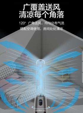 韩雀无叶风扇遥控静音电风扇家用安全无叶扇摇头风扇电扇