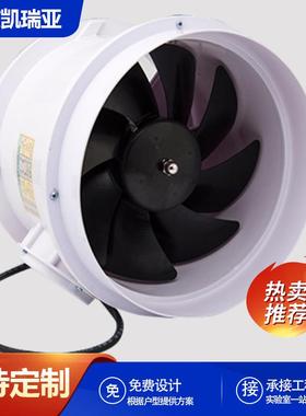 实验室专用配套风机pp离心风机250斜流风机轴流风机楼顶风机