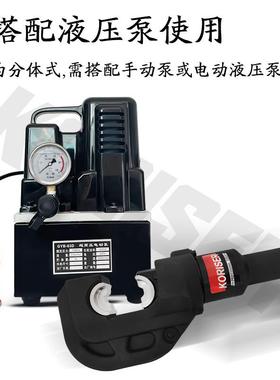 电动压线钳EP-510分体式液压钳50-400mm铜铝端子压接钳