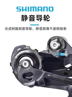 禧玛马诺CLARISR2000后拨8速16速公路车后变速器