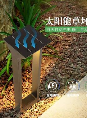 太阳能户外灯庭院地插灯家用花园氛围防水景观布置别墅装饰草坪灯