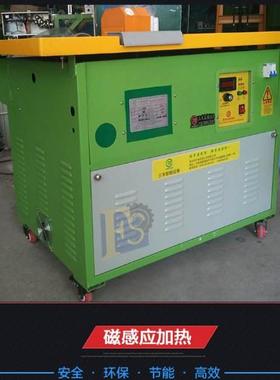 方森机械衣架铁钩加热机高频感应加热机衣钩速热机