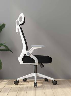 家用办公椅久坐学生宿舍升降转椅靠背椅子会议职员椅电脑椅