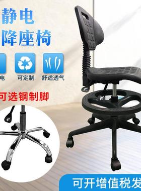 防静电椅子升降实验室专用靠背椅PU发泡无尘室车间工作凳