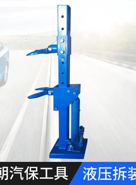 供应液压式避震弹簧压缩器避震弹簧压缩器xz系列